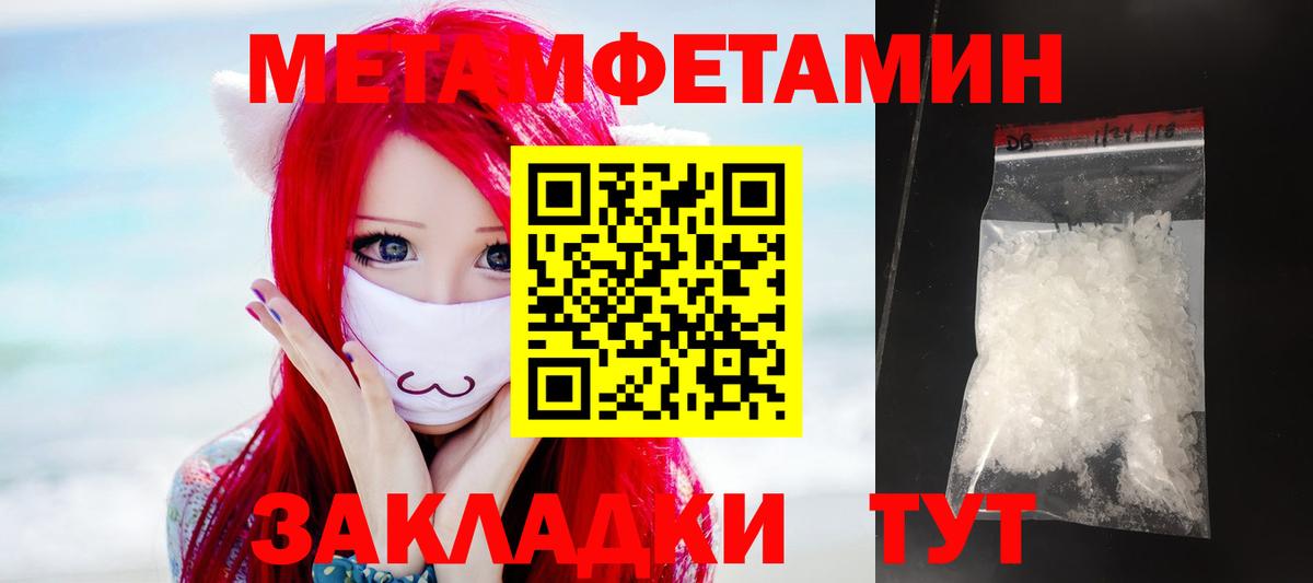 АМФ Premium  Вход с VPN  Тольятти 