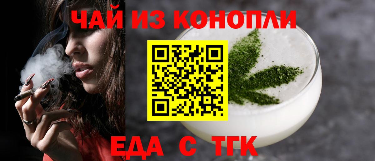 Тольятти  ГАШИШ  Меф МЯУ МЯУ кристаллы  Вход с VPN  Кокаин  Гашиш  Бошки Шишки 