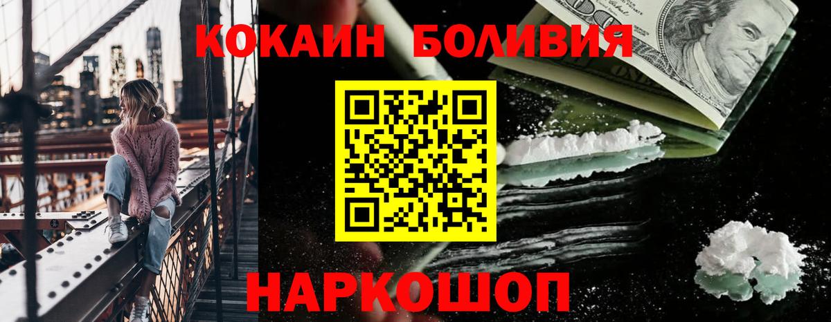 КОКАИН 99% Тольятти