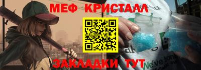 бутик Заволжье