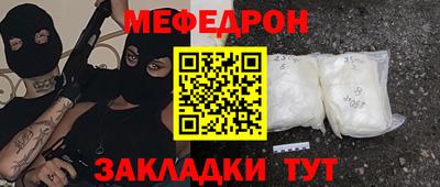 бутик Заволжье