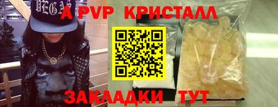 кокс Жуковский