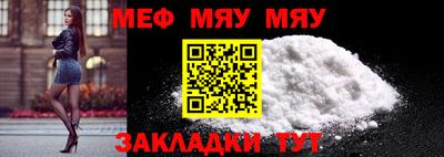 spice Донецк