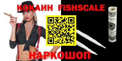 бутик Заволжье