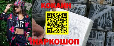 кокс Жуковский