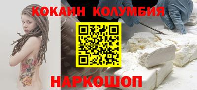 соль курить ск Дубна