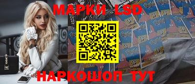 бутик Заволжье