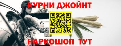 кокс Жуковский