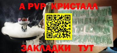 бутик Заволжье