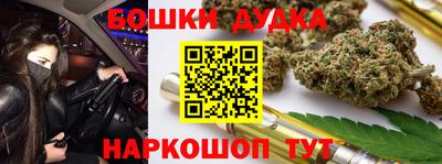 гашиш Заводоуковск
