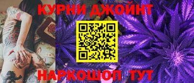гашиш Заводоуковск