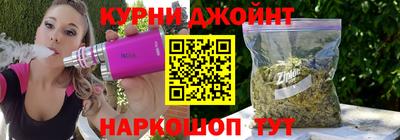 кокс Жуковский