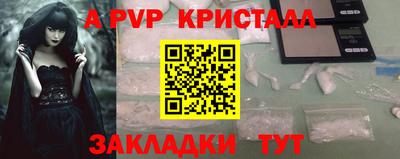 кокс Жуковский