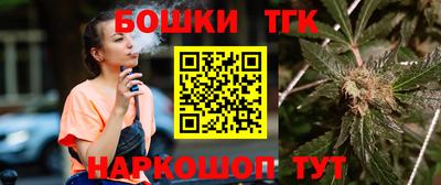соль курить ск Дубна