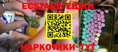 бутик Заволжье