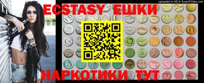 бутик Заволжье