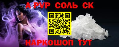 кокс Жуковский