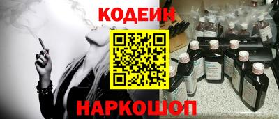 кокс Жуковский