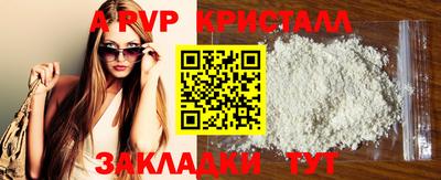 бутик Заволжье