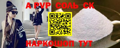 кокс Жуковский