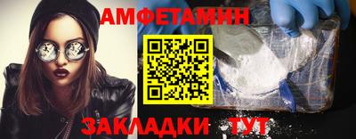 бутик Заволжье