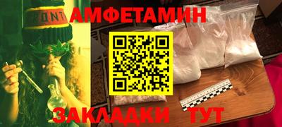 spice Донецк