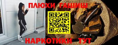 spice Донецк