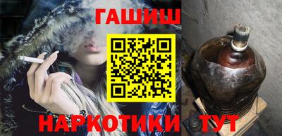гашиш Заводоуковск