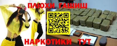 бутик Заволжье