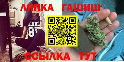 гашиш Заводоуковск