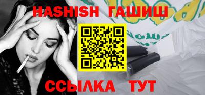 бутик Заволжье