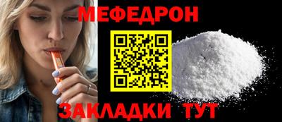 spice Донецк