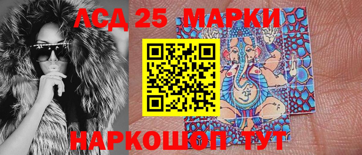 Марки NBOMe  Вход с VPN  Тольятти  Марки N-bome 1500мкг 