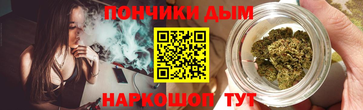 Каннабис VHQ  Вход с VPN  Тольятти  Каннабис индика 