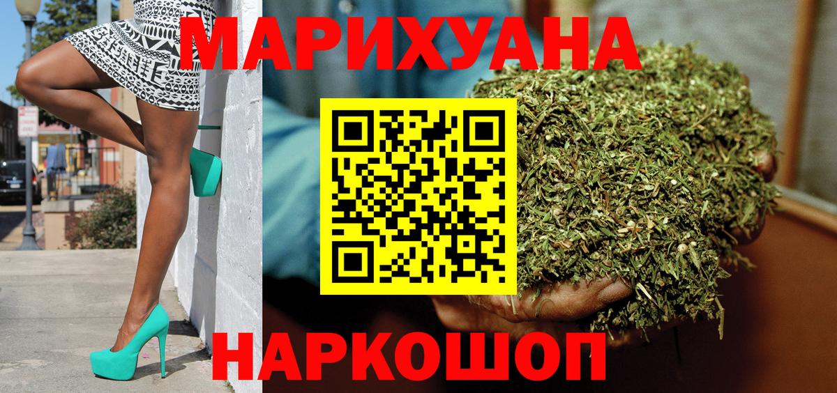 Каннабис семена Тольятти